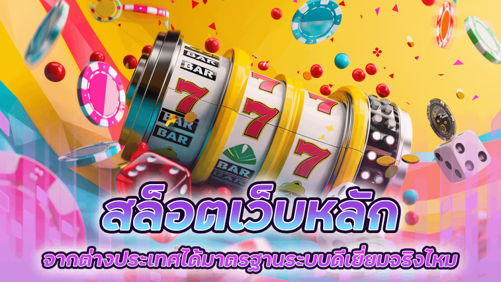 Liveball168 สล็อตเว็บหลักจากต่างประเทศ