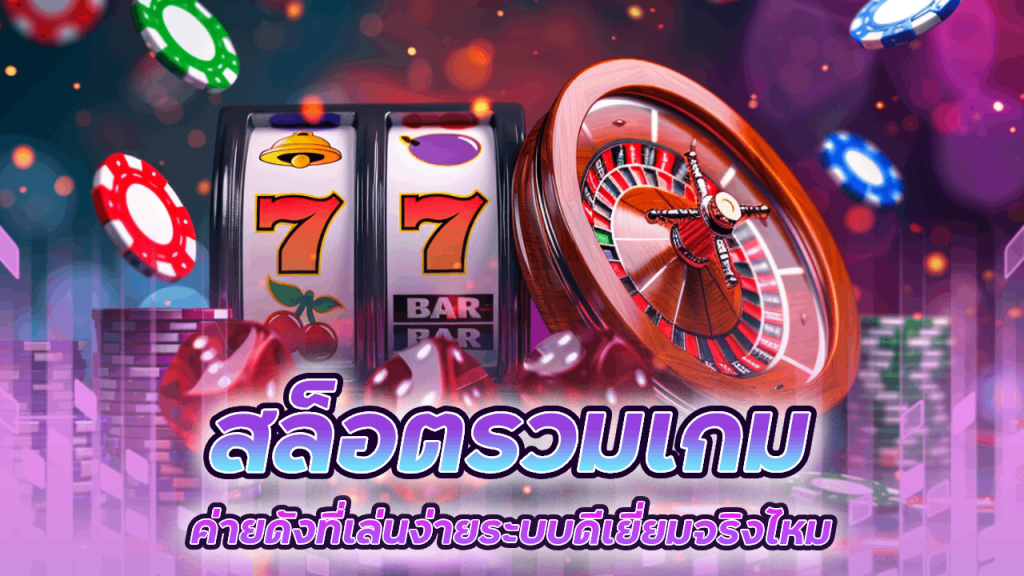 leo79 สล็อตรวมเกม