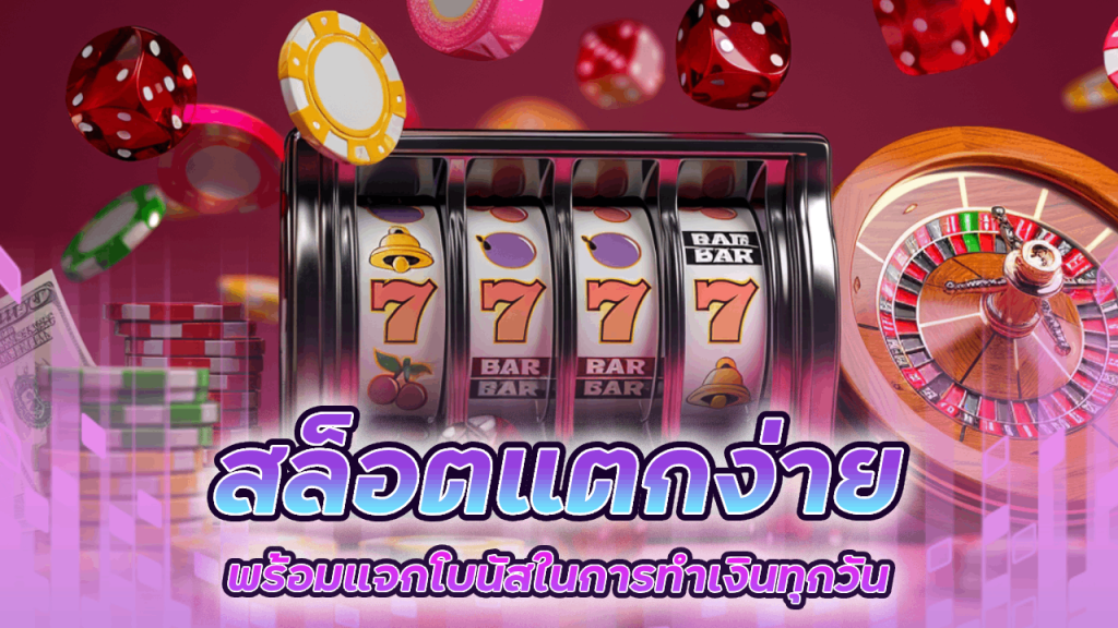 VIPERPRO สล็อตแตกง่าย