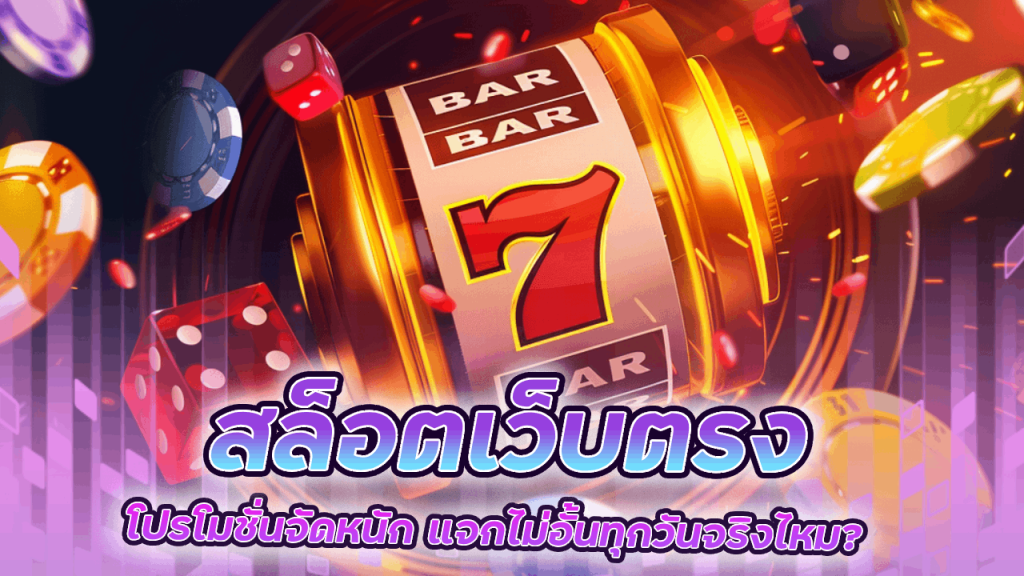 สล็อตเว็บตรง UFAMN