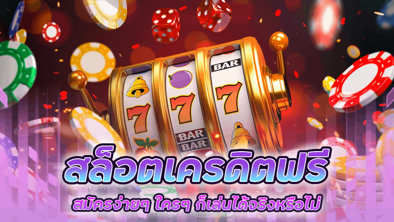 fin999 สล็อตเครดิตฟรี