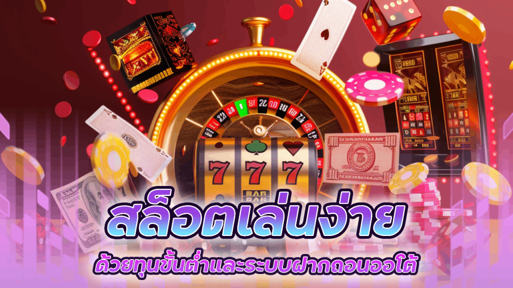 K1GT สล็อตเล่นง่าย