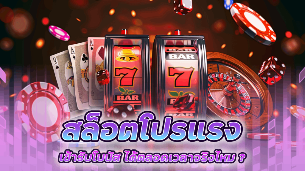 ONEDEE89 สล็อตโปรแรง