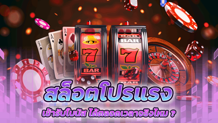 ONEDEE89 สล็อตโปรแรง