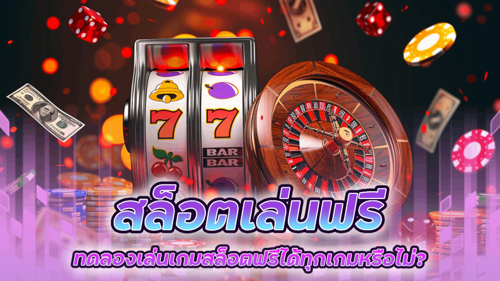 UFAAUA สล็อตเล่นฟรี