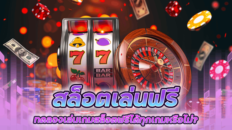 UFAAUA สล็อตเล่นฟรี