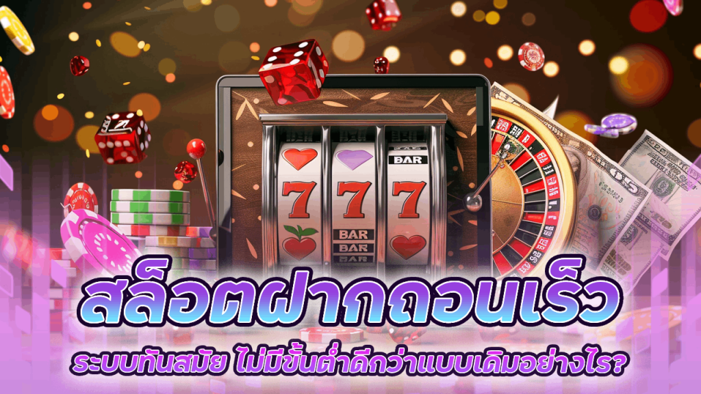 SAHAWIN สล็อตฝากถอนเร็ว