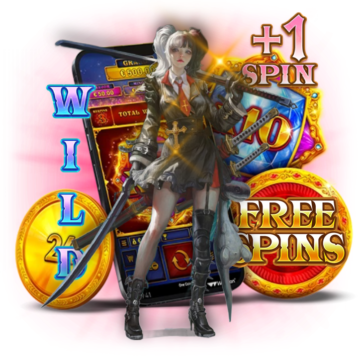 ไม่มีขั้นต่ำ