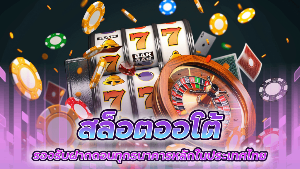 ZANE96 สล็อตใหม่