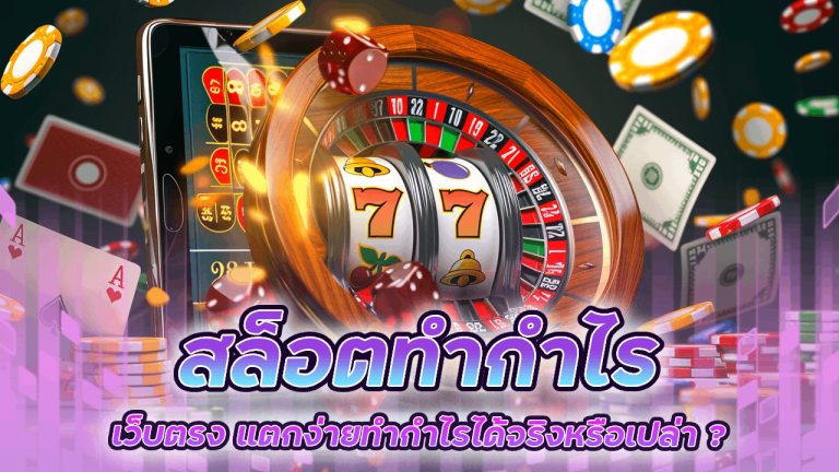 VENUS88 สล็อตทำเงินเร็ว